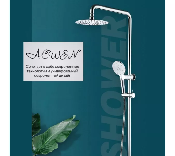 Душевая стойка  ACWEN 80051 с термостатом  хром, Выбрать цвет: Хром, изображение 6