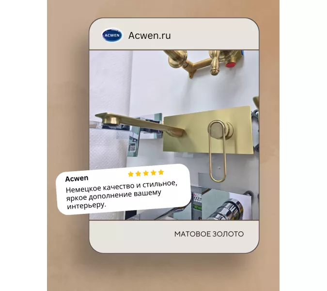 Смеситель для раковины ACWEN JL-38111MH встраиваемый,  золото, изображение 5