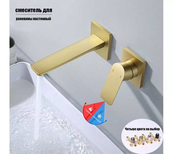 Смеситель для раковины скрытого монтажа ACWEN 6614C матовое золото, Выбрать цвет: Золото, изображение 10