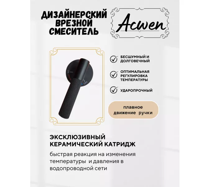 Смеситель для раковины ACWEN BN 063B черный матовый дизайнерский, Выбрать цвет: Чёрный, изображение 7
