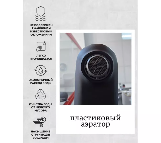 Смеситель для накладной раковины ACWEN 80012B-2 черный матовый, изображение 4