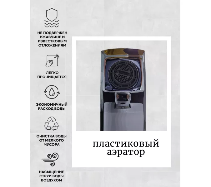 Смеситель для раковины ACWEN  PE-11100CP  хром, Выбрать цвет: Хром, изображение 4