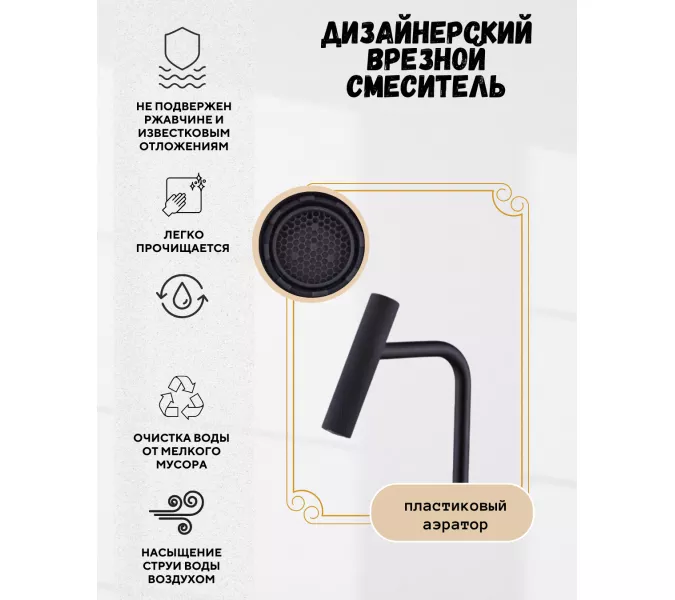 Смеситель для раковины ACWEN BN 063B черный матовый дизайнерский, Выбрать цвет: Чёрный, изображение 6