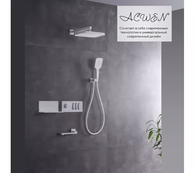 Душевая система ACWEN 1501F с термостатом, встраиваемая
