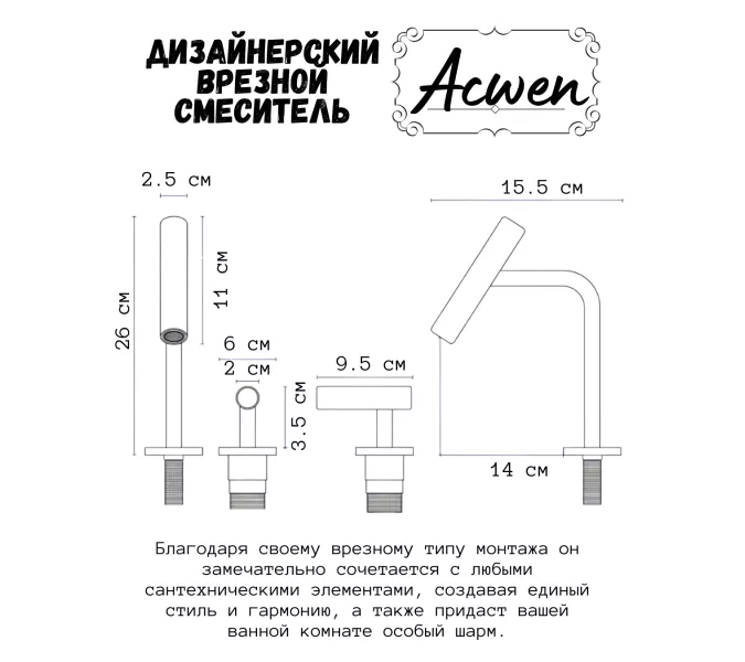 Смеситель для раковины ACWEN BN 063C матовое золото дизайнерский, Выбрать цвет: Золото, изображение 11