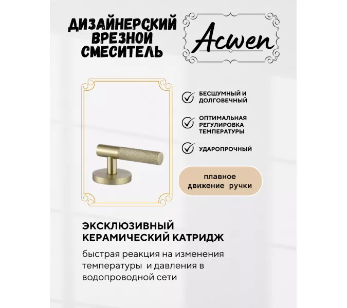 Смеситель для раковины ACWEN BN 063C матовое золото дизайнерский, Выбрать цвет: Золото, изображение 7