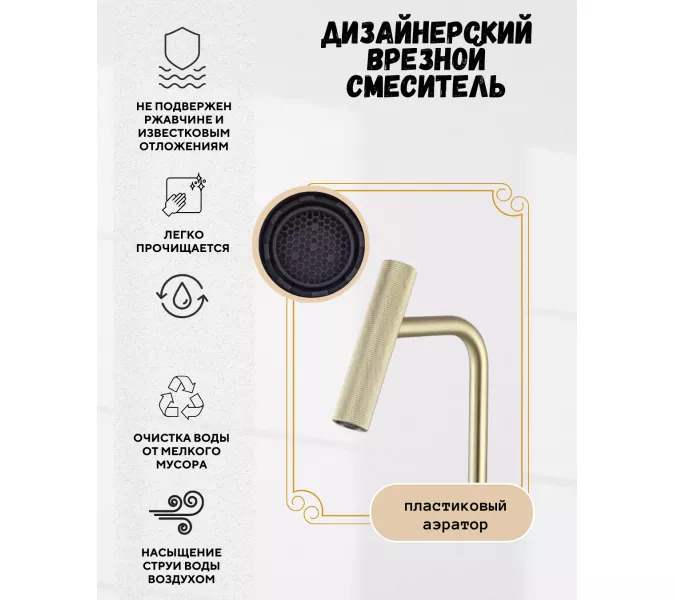 Смеситель для раковины ACWEN BN 063C матовое золото дизайнерский, Выбрать цвет: Золото, изображение 6