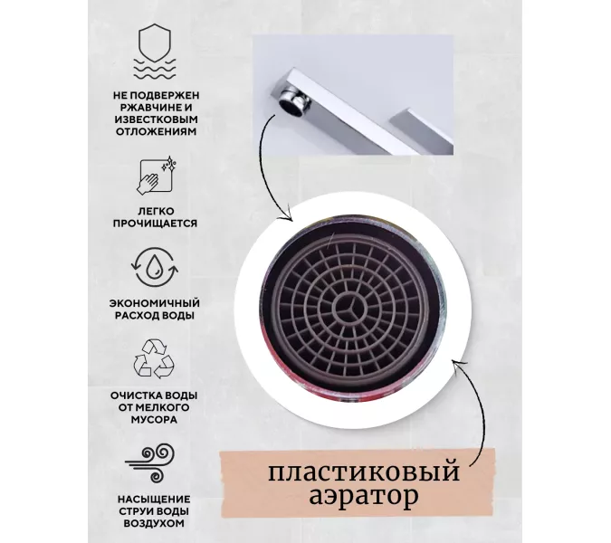 Смеситель для накладной раковины ACWEN W-2102A-2 хром, изображение 6