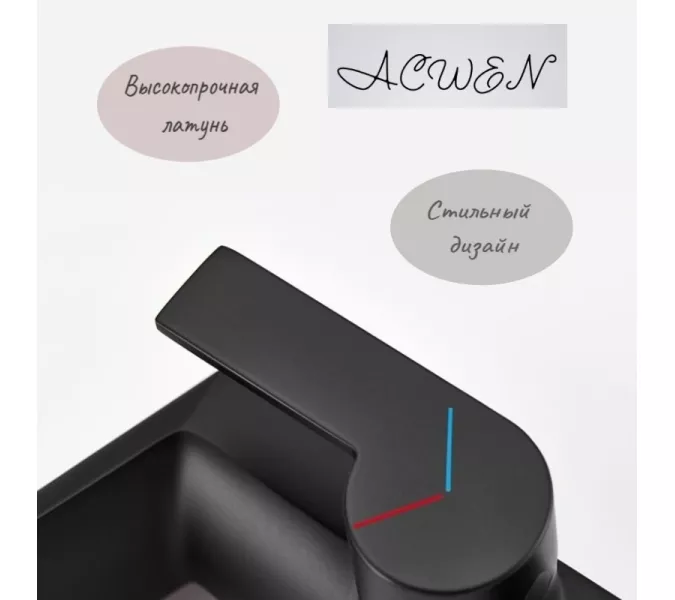 Смеситель для раковины ACWEN BN61B черный матовый, Выбрать цвет: Черный матовый, изображение 3