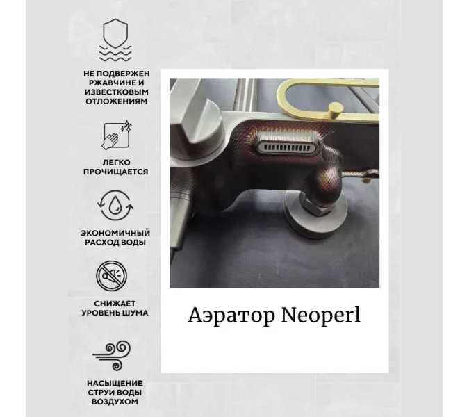 Душевая стойка ACWEN 17111QL оружейная сталь/золото, Выбрать цвет: Оружейная сталь, изображение 5