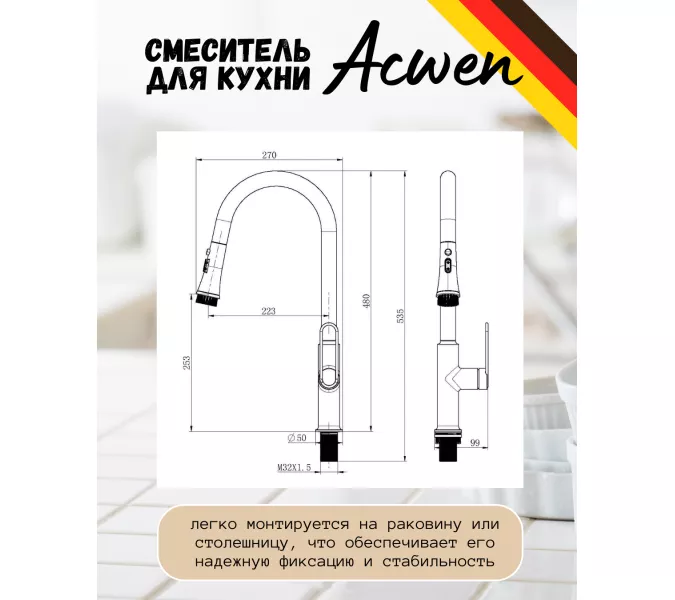 Смеситель для кухни ACWEN JL-12A111MW белый/золото, изображение 9