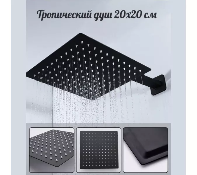 Душевая система ACWEN-80118B  встраиваемая с изливом , черный матовый, Выбрать цвет: Черный матовый, изображение 10