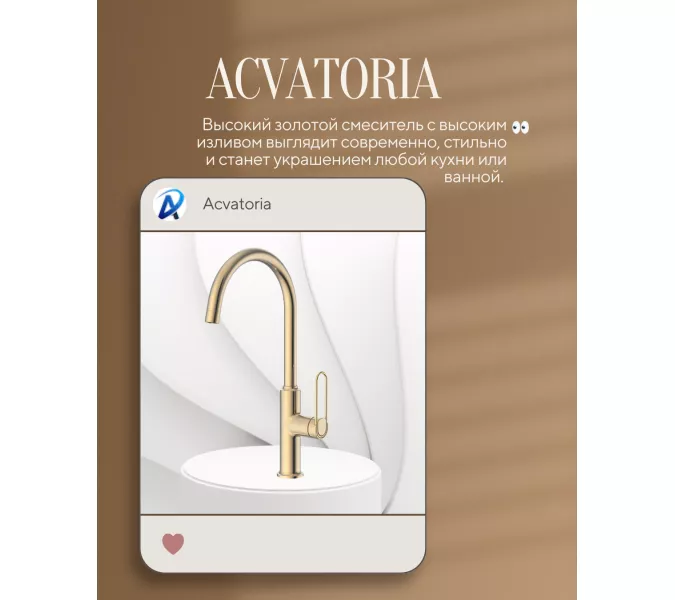 Смеситель для кухни ACWEN  JL-12111MH золото, изображение 4
