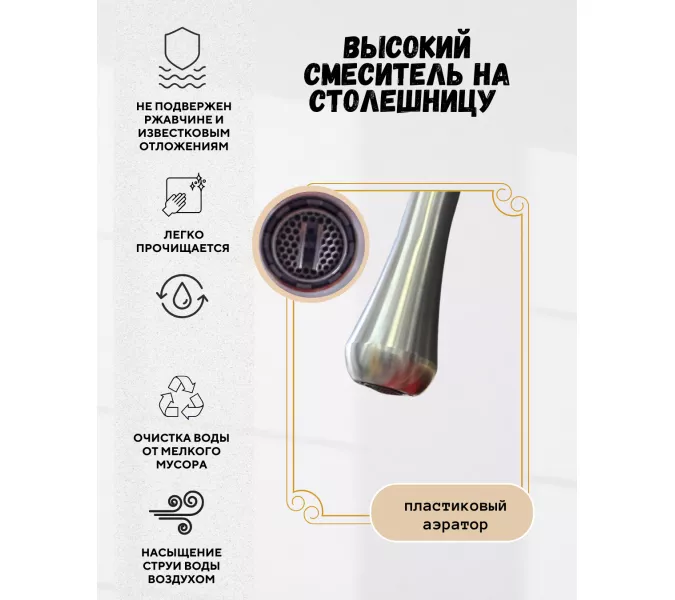 Смеситель для накладной раковины ACWEN F86, изображение 9