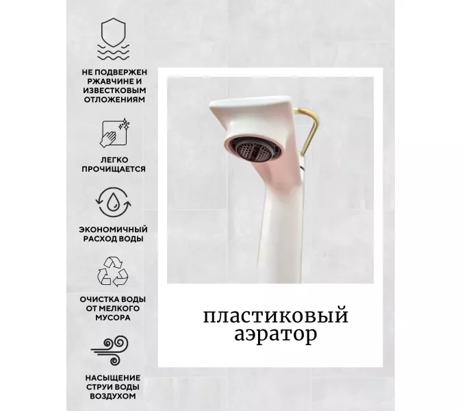 Смеситель для раковины ACWEN JL-11111MW белый/золото, Выбрать цвет: Белый, изображение 6