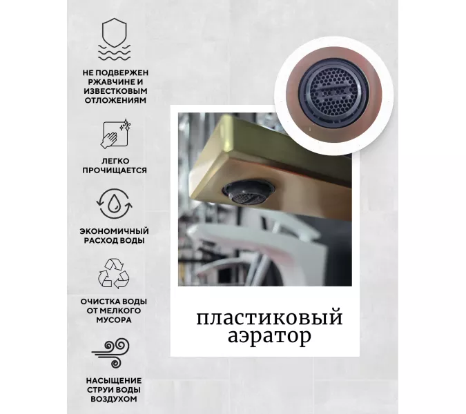Смеситель для накладной раковины ACWEN 2331С матовое золото, изображение 5