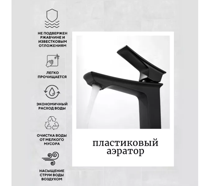 Смеситель для раковины ACWEN PE-11100MB черный матовый, Выбрать цвет:  черный матовый, изображение 3