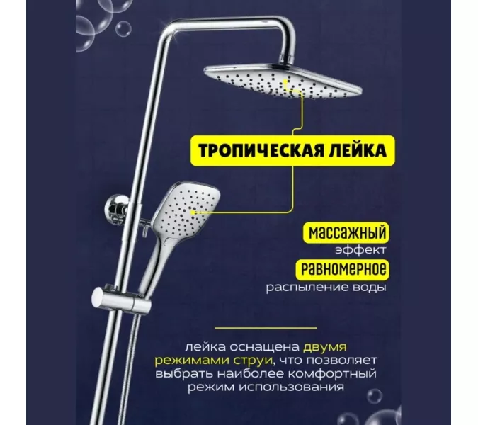 Душевая стойка с термостатом ACWEN PE-66100CP (хром), изображение 2