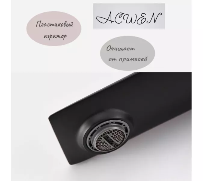 Смеситель для раковины ACWEN BN61B черный матовый, Выбрать цвет: Черный матовый, изображение 4