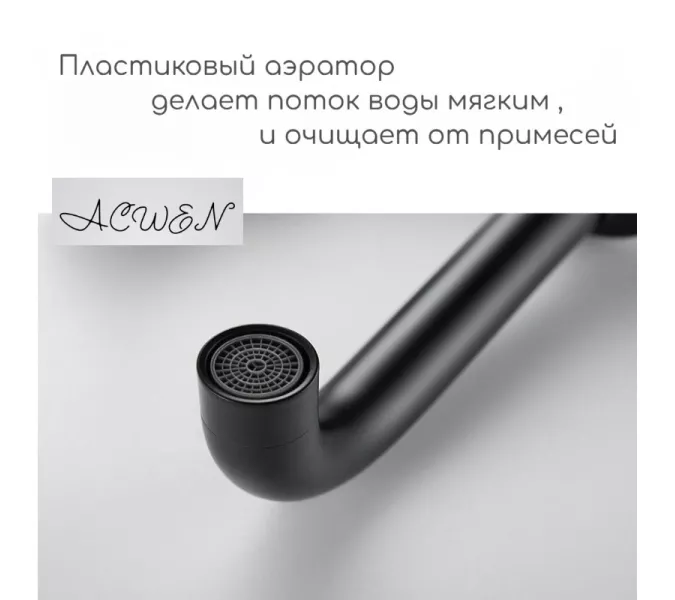 Смеситель для раковины скрытого монтажа ACWEN 6605B черный, Выбрать цвет: Черный, изображение 16