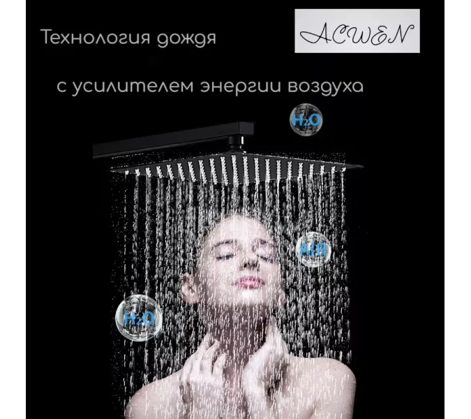 Душевая система ACWEN-80118B  встраиваемая с изливом , черный матовый, Выбрать цвет: Черный матовый, изображение 11