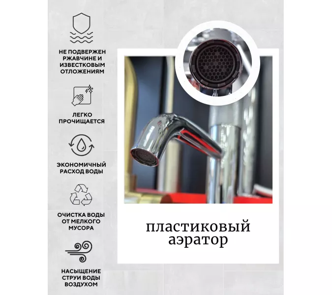 Смеситель для раковины ACWEN 2005А-1, изображение 7