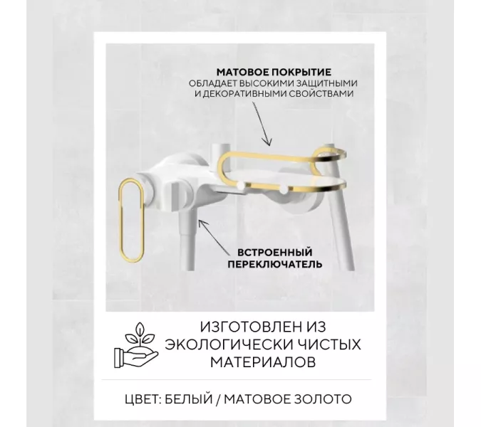 Душевая стойка ACWEN 17111MW белый/золото, Выбрать цвет: Белый, изображение 4