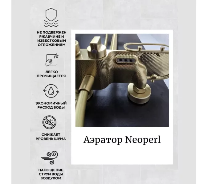 Душевая стойка ACWEN 17111MH золото, Выбрать цвет: Золото матовое, изображение 5