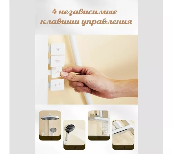 Душевая стойка ACWEN BN 28E белый, Выбрать цвет: Белый, изображение 7