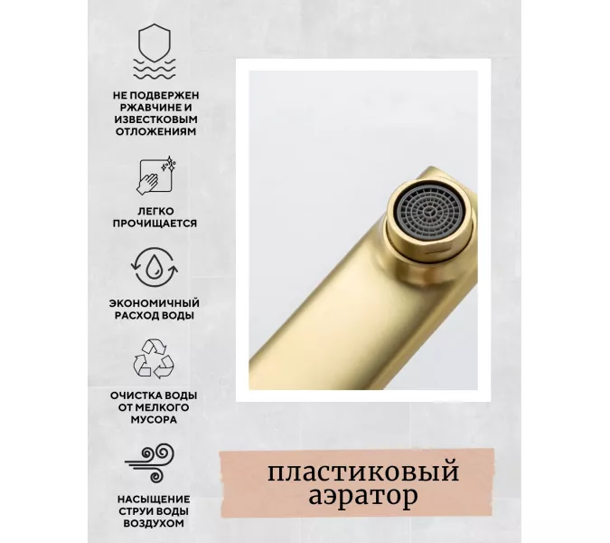 Смеситель для раковины ACWEN JL-38111MH встраиваемый,  золото, изображение 7