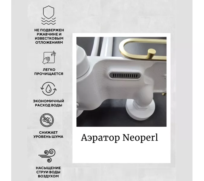 Душевая стойка ACWEN 17111MW белый/золото, Выбрать цвет: Белый, изображение 5