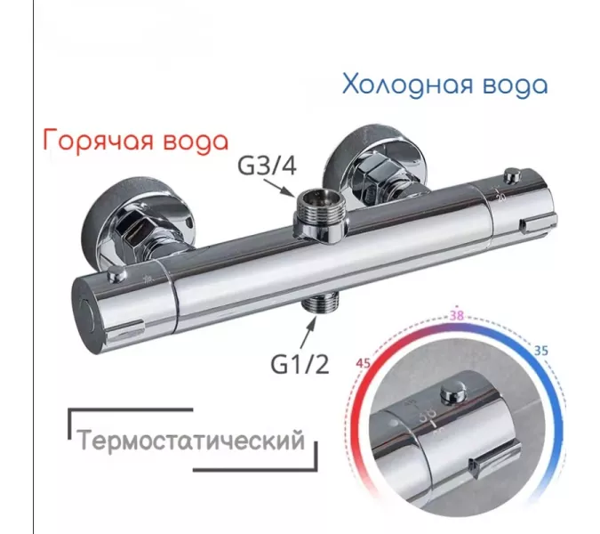 Душевая стойка  ACWEN 80051 с термостатом  хром, Выбрать цвет: Хром, изображение 11