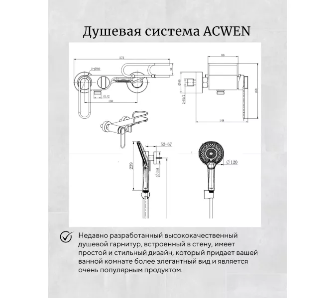 Душевая система без тропического душа ACWEN JL-13111MW  белый/золото, изображение 11