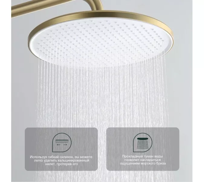 Душевая стойка ACWEN 17111MH золото, Выбрать цвет: Золото матовое, изображение 7