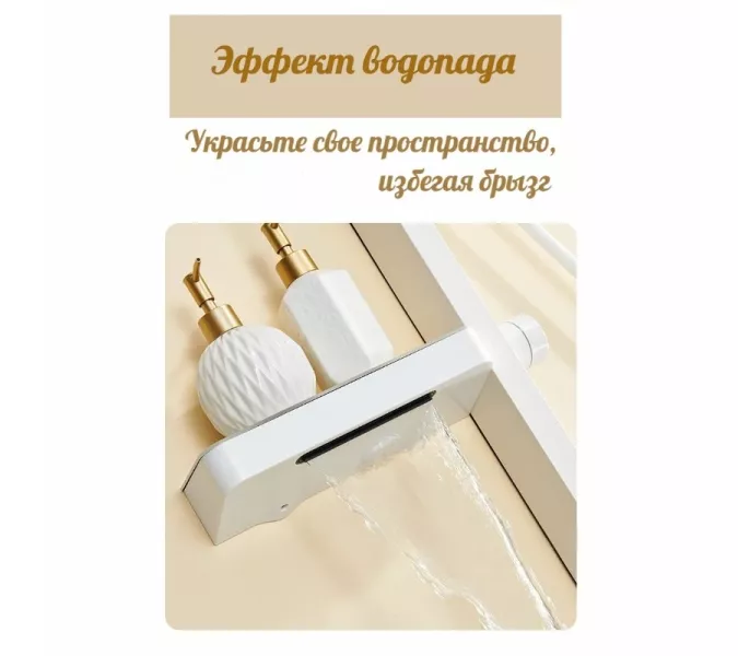 Душевая стойка ACWEN BN 28E белый, Выбрать цвет: Белый, изображение 10