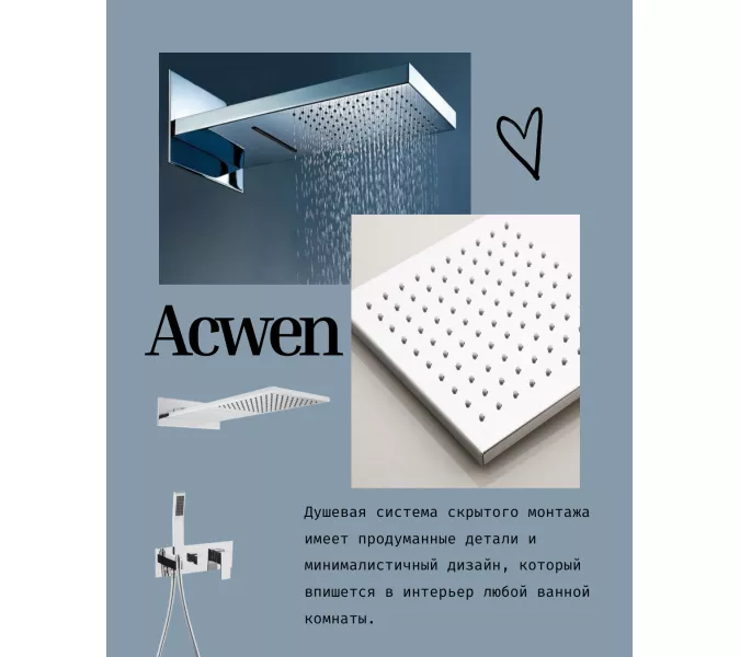 Душевая система ACWEN 2210А  встраиваемая , хром, Выбрать цвет: Хром, изображение 6
