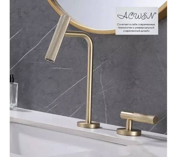 Смеситель для раковины ACWEN BN 063C матовое золото дизайнерский, Выбрать цвет: Золото