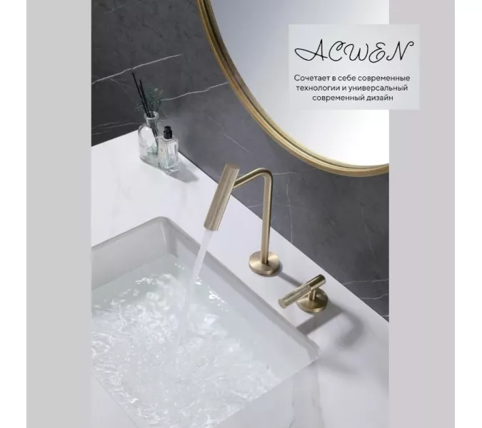 Смеситель для раковины ACWEN BN 063C матовое золото дизайнерский, Выбрать цвет: Золото, изображение 4