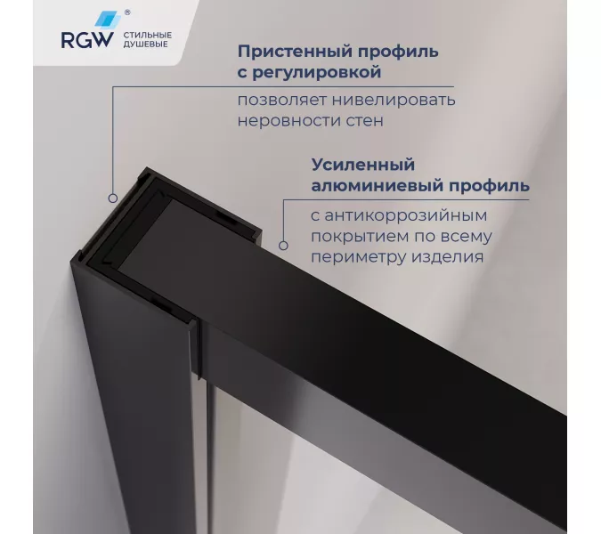 Душевой уголок RGW LE-45-B с открытием двери вовнутрь, прозрачное/черный, Цвет стекла: прозрачное, Цвет профиля: Черный, Выбрать размер: 1200x1000, изображение 4