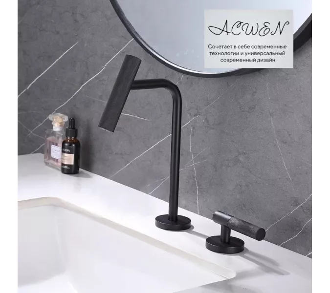 Смеситель для раковины ACWEN BN 063B черный матовый дизайнерский, Выбрать цвет: Чёрный