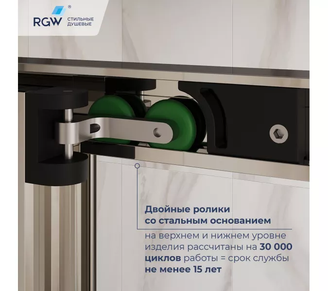 Душевой уголок RGW LE-45 с открытием двери вовнутрь, тонированное/хром, Цвет стекла: тонированное, Цвет профиля: Хром, Выбрать размер: 1200x1000, изображение 8