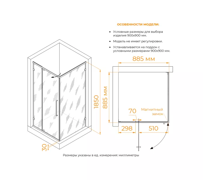 Душевой уголок RGW CL-035B матовое/черный, Цвет стекла: матовое-сатинат, Цвет профиля: Черный, Выбрать размер: 900x900, изображение 5