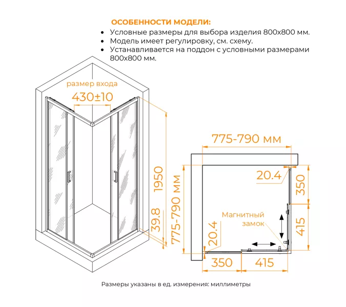 Душевой уголок RGW CL-36B рифленое/черный, Цвет стекла: рифленое, Цвет профиля: Черный, Выбрать размер: 800x800, изображение 4