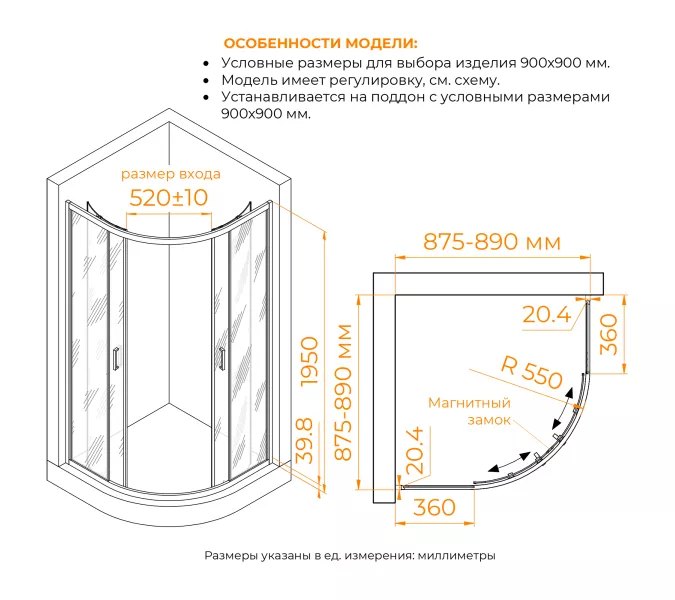 Душевой уголок RGW CL-56B рифленое/черный, Цвет стекла: рифленое, Цвет профиля: Черный, Выбрать размер: 900x900, изображение 4