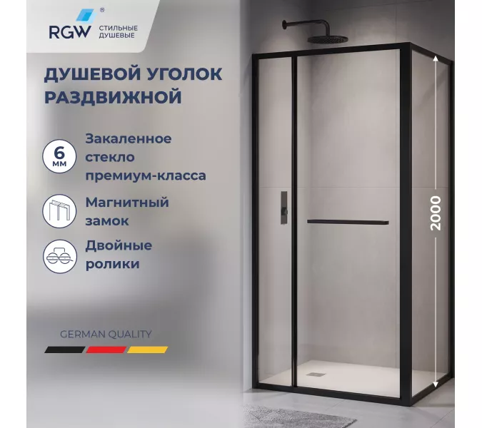 Душевой уголок RGW LE-45-B с открытием двери вовнутрь, прозрачное/черный, Цвет стекла: прозрачное, Цвет профиля: Черный, Выбрать размер: 1200x1000