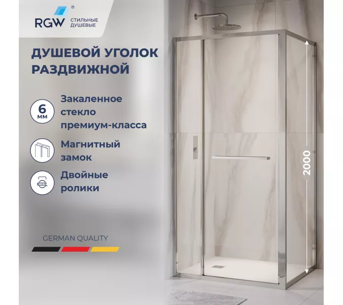 Душевой уголок RGW LE-45 с открытием двери вовнутрь, прозрачное/хром, Цвет стекла: прозрачное, Цвет профиля: Хром, Выбрать размер: 1200x1000