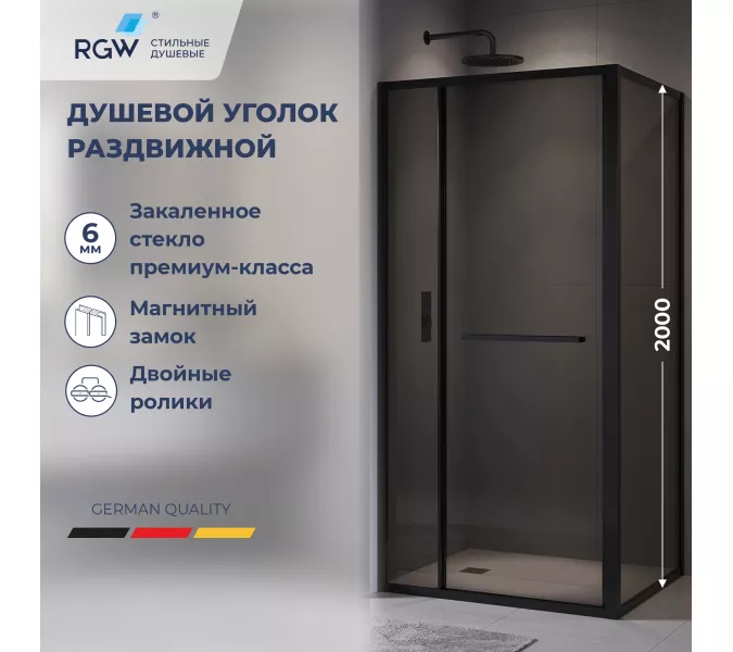 Душевой уголок RGW LE-45-B с открытием двери вовнутрь, тонированное/черный, Цвет стекла: тонированное, Цвет профиля: Черный, Выбрать размер: 1200x1000