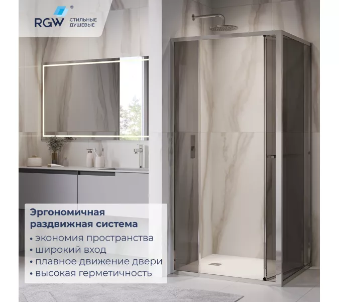 Душевой уголок RGW LE-45 с открытием двери вовнутрь, тонированное/хром, Цвет стекла: тонированное, Цвет профиля: Хром, Выбрать размер: 1200x1000, изображение 2