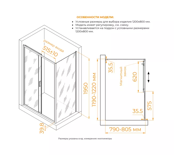 Душевой уголок RGW CL-133 (CL-13 + Z-03) тонированное/хром, Цвет стекла: тонированное, Цвет профиля: Хром, Выбрать размер: 120х80, изображение 3