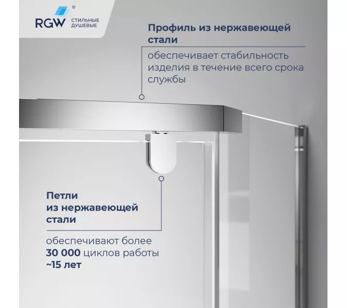 Душевой уголок RGW PA-83 прозрачное/хром, Цвет стекла: прозрачное, Цвет профиля: Хром, Выбрать размер: 900x900, изображение 2